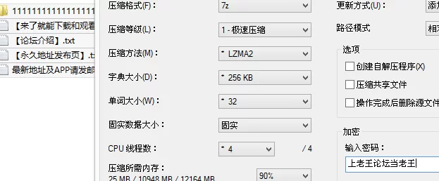 美女御姐 新晋极品美痴女「桉X」“射我屄里”“不是说好了不内射【1v+922M】