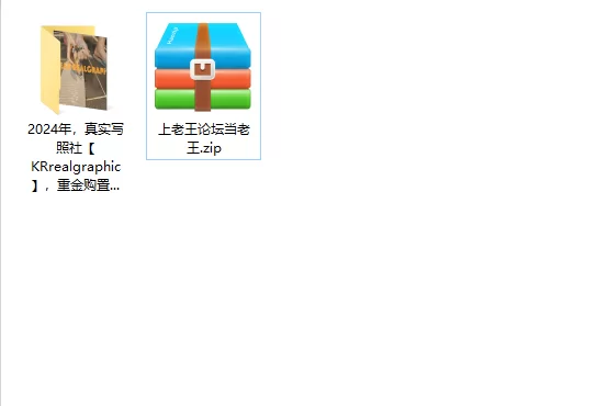 美女御姐 [KRrealgraphic]极品美乳小姐姐，要和我一起洗衣服吗？【3v+24p+2.7g】