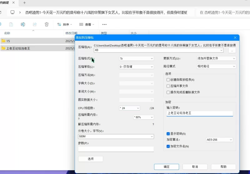 美女御姐 杏吧渣男1-花一万元约十八线的华策旗下女艺人【1V+598M】