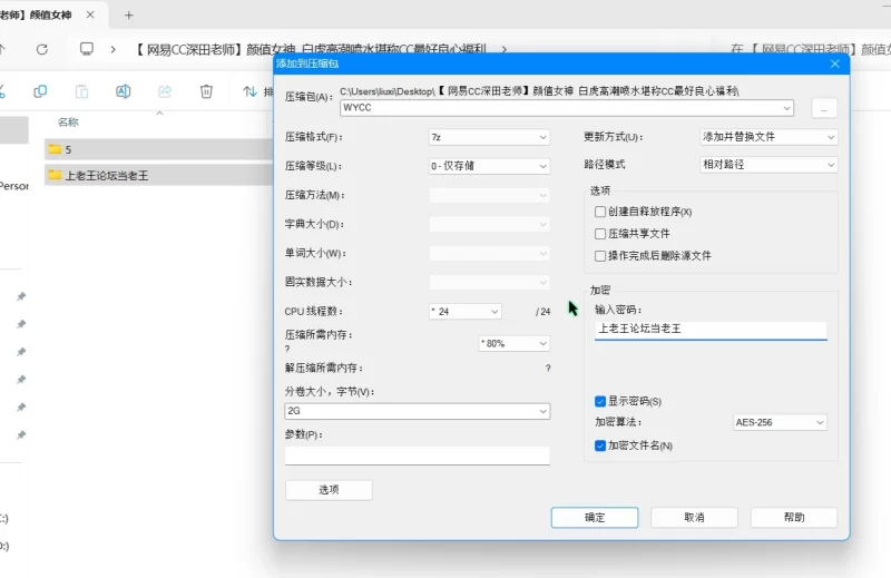 美女御姐 [ 网易CC深田老师]颜值女神  白虎高潮喷水【14v+2.6g】