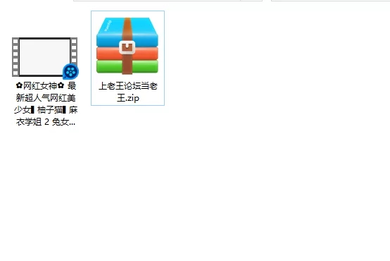美女御姐 超人气网红美少女柚子猫麻衣学姐 2 兔女郎式激励教学 黑【1v+515m】