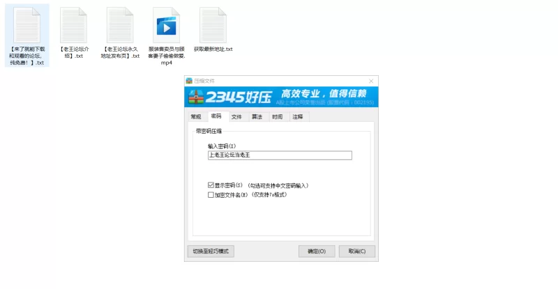 绿帽/ntr 服装售卖员与顾客妻子偷偷做爱【1V+645M】