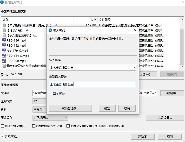 合集 SM剧情系列之奴隶色舞台高清版合集-第一弹【5V+52G】
