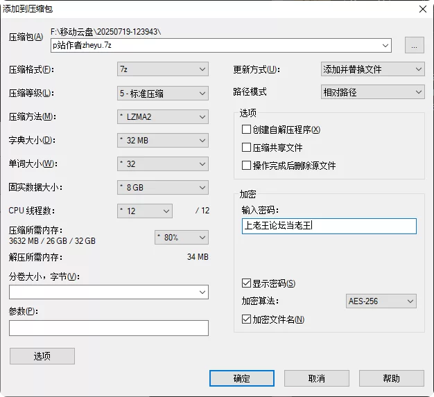 动漫 国漫AI 苏笙(p站zheyu) 梅凝【312p+835M】