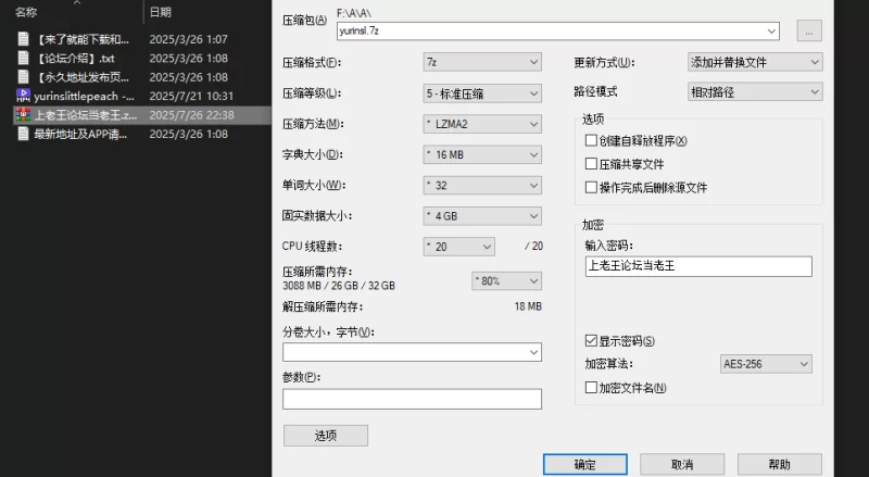 合法萝莉 yurinslittlepeach – 新作 31分钟 红色体操服 多体位啪啪内射【1V+700M】