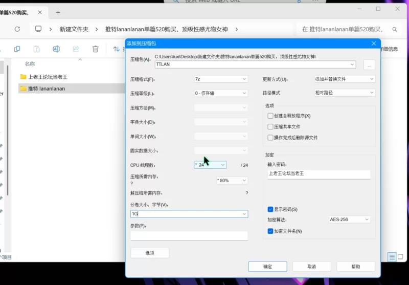 美女御姐 推特.X  推特lananlanan单篇购买，顶级性感尤物女神【5V+1.7G】