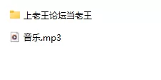 音乐 ai黄歌合集【100++19.24】
