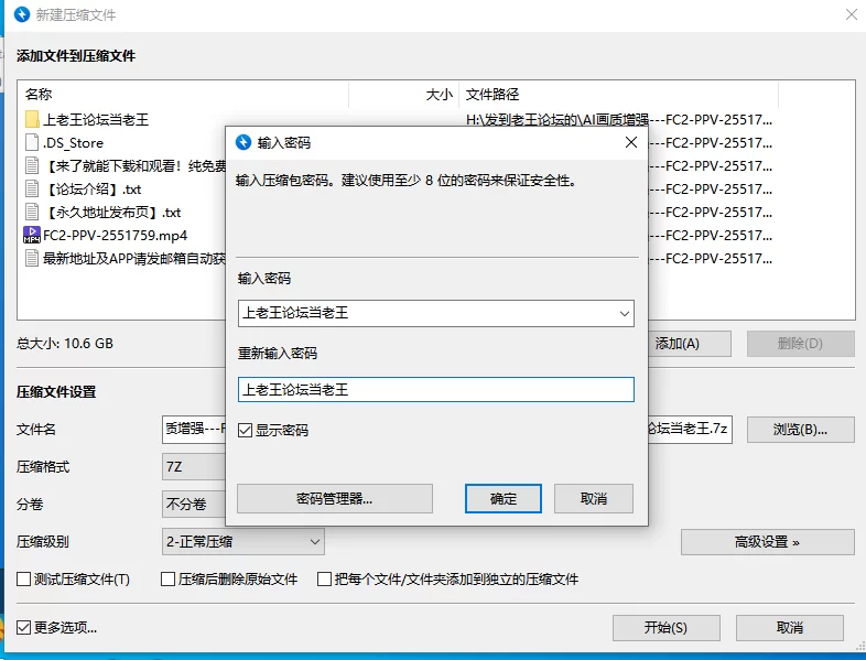 高颜值 AI画质增强-FC2-PPV-2551759  逆天颜值嫩妹   嫩到出水【1V+10.6G】