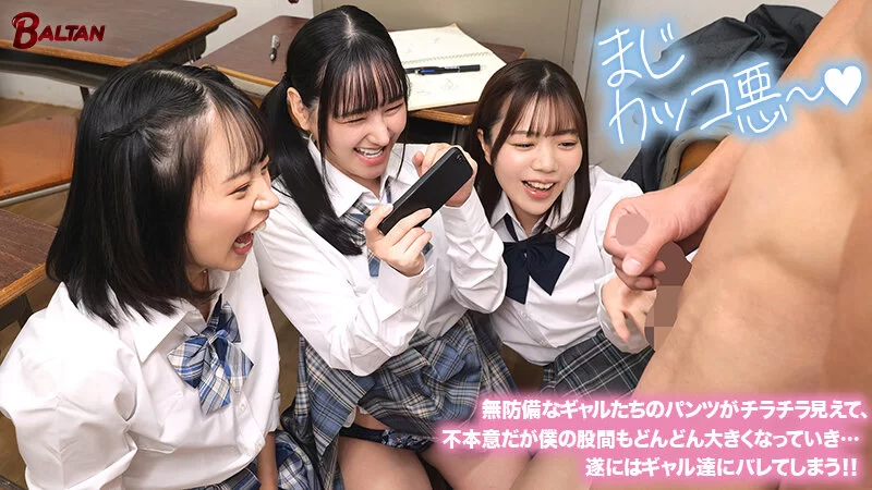 3p/多p 玩弄小屌的小女孩的真实本性，只需内裤一拍就硬起来【1V+5.7G】