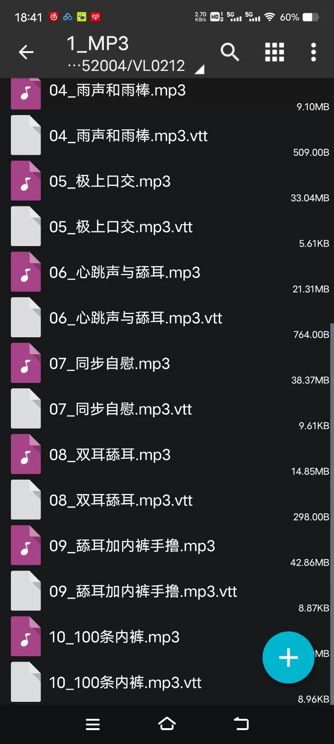 ASMR [简体中文版]帮你撸个痛快睡个好觉的月之女神的自慰辅助ASMR【10V+400M】