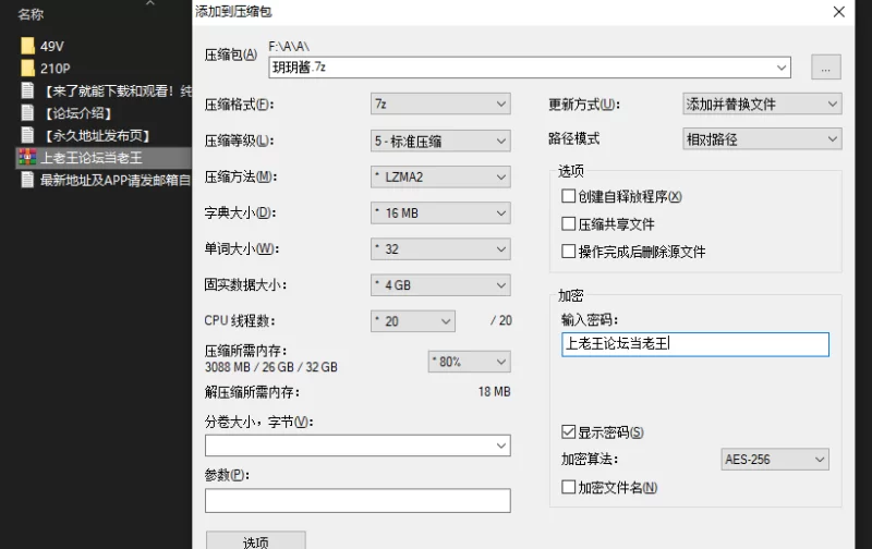 合法萝莉 玥玥酱 – 双马尾JK制服萝莉 福利订阅【49V210P+1.8G】