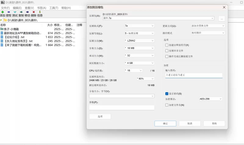 国产模特 秀人网 鱼子酱 最新上架作品超清写真《小情趣》【120p+2.19g】