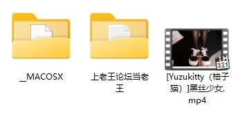 自拍 [Yuzukitty（柚子猫）]黑丝少女【1v+1.28G】