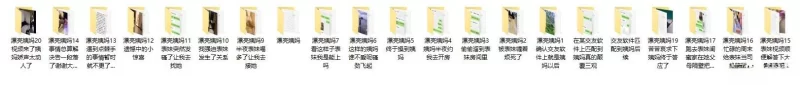 乱伦 搞骚姨妈❤️一来二去成功拿下又把表妹拉下水【142P+3V+1.2G】
