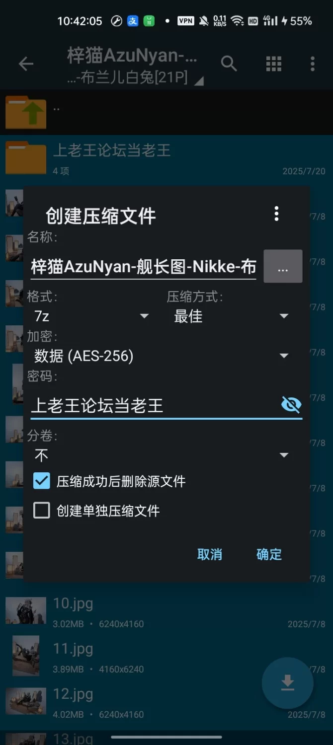 Cosplay 梓猫AzuNyan-舰长图-Nikke-布兰儿白兔【21P+76M】