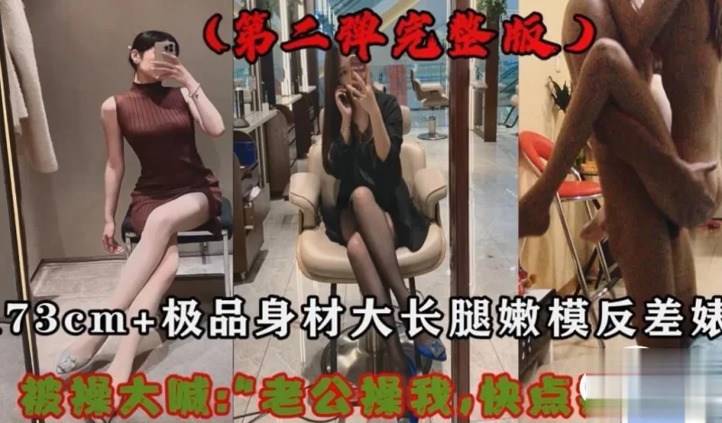 美女御姐 专操极品良家大神『Zsir8901』 叔叔你能轻点操我么”操校【22v+1.58g】