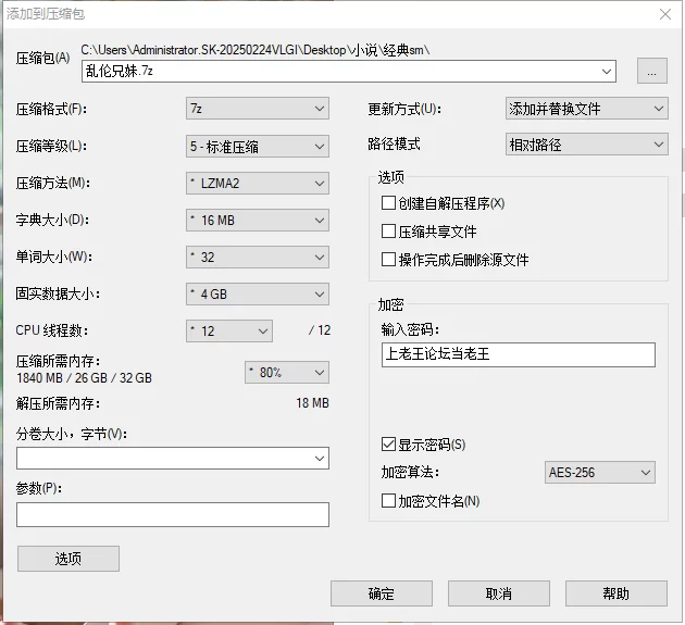 合集 经典小说合集1【+229m】