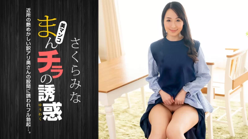 合集 一本道 2023年 无码合集【185V+126G】