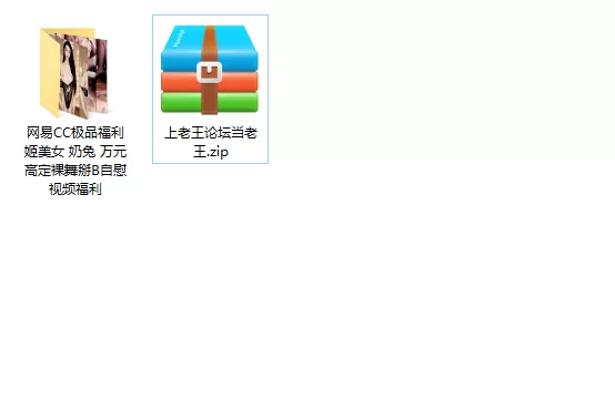 美女御姐 网易CC极品福利姬美女 奶兔 万元高定裸舞掰B自慰视频福利【3v+231m】