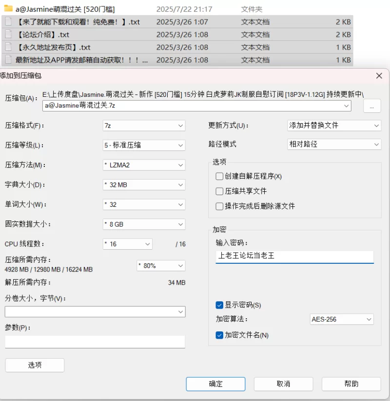 福利姬 Jasmine.萌混过关 – 新作 [520门槛] 15分钟 白虎萝莉JK制服自【18P/3V+1.12G】