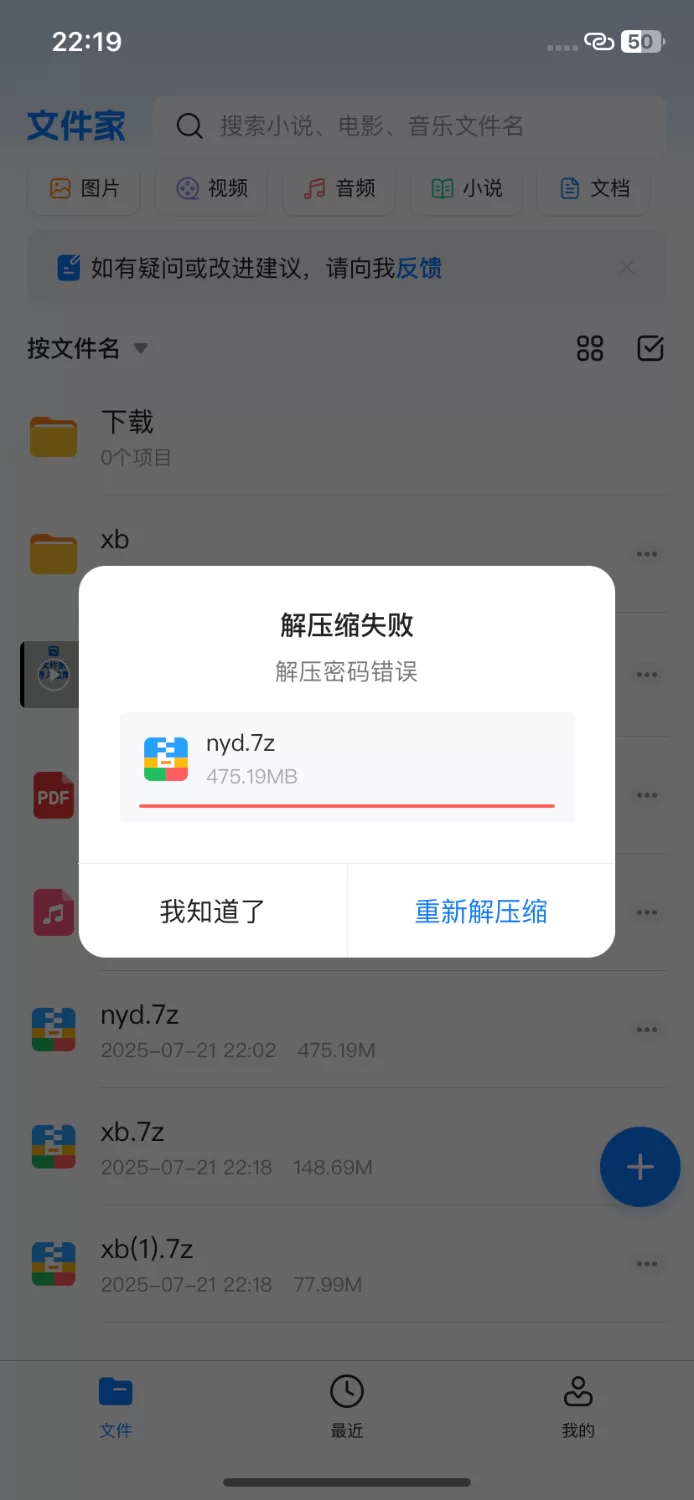 唯美 凹凸曼 宁雨蝶[超级荤]【np+453m】
