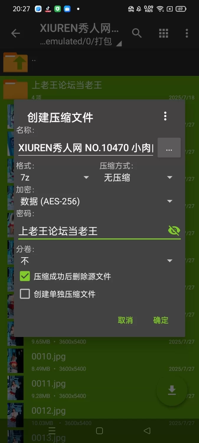 国产模特 XIUREN秀人网 NO.10470 小肉肉咪【77P+780M】