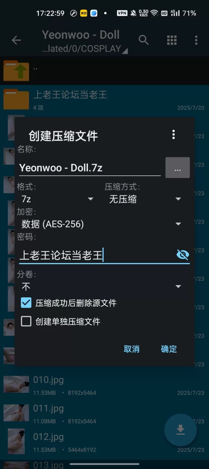 日韩模特 Yeonwoo - Doll【35P/1V+904M】