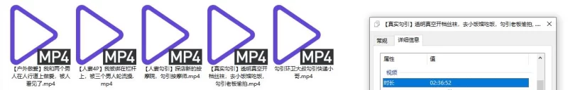 自拍 最新流出，全网狂人，硬核户外真实勾引骚女[性感小猫咪]33G付费⑤，绑在栏杆上被三?【多p+v+2.44G】
