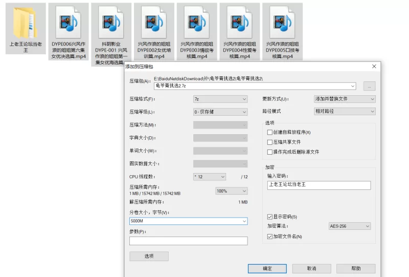 自拍 大型成人性爱综艺节目 兴风作浪的姐姐 合集【6V+7.8G】