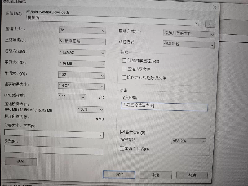 合集 萍萍户外露出【nv+13G】
