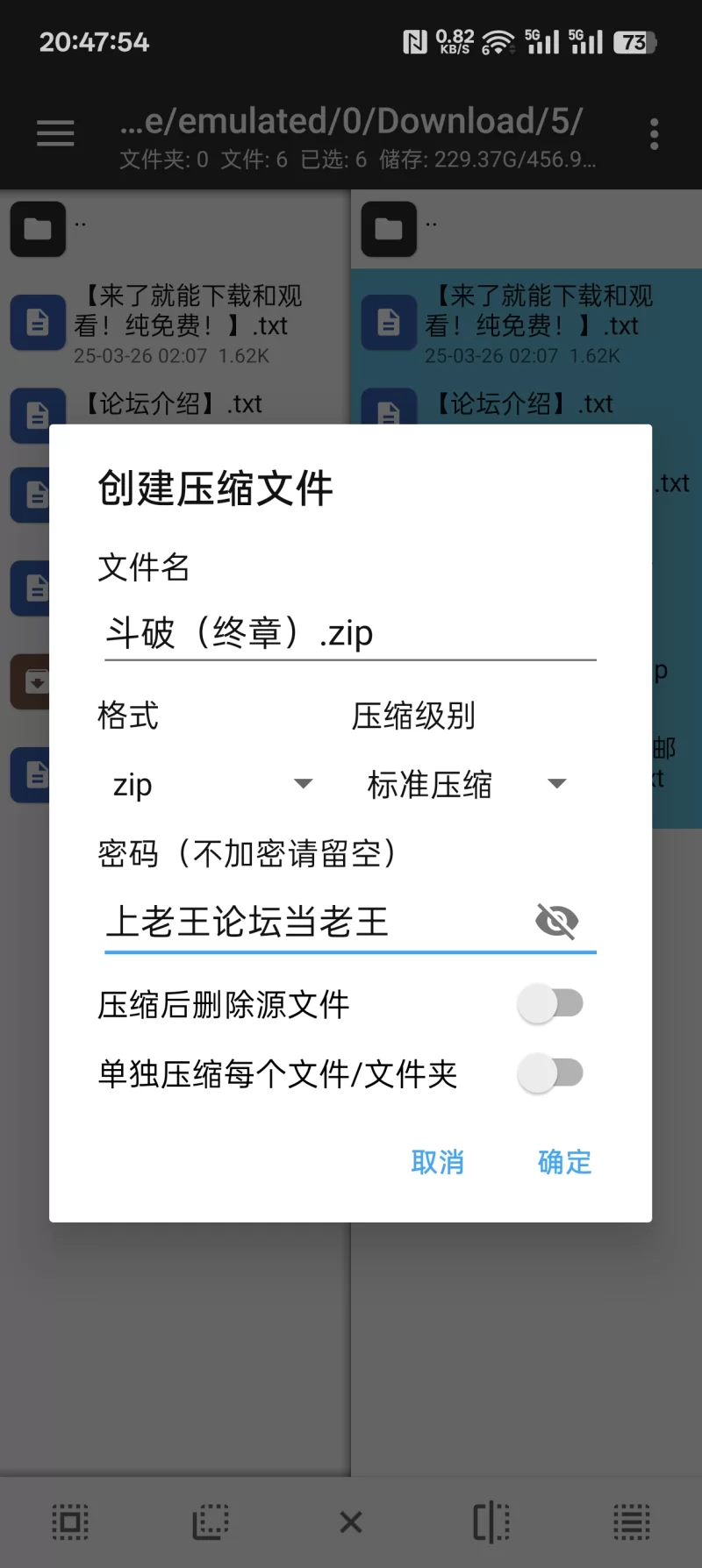 绿帽绿奴 斗破苍穹黑人恶堕（终章）【+1.63m】