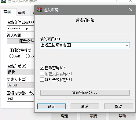高颜值 [巨乳福利]脸蛋史上第一漂亮欧美  奶子全球最好Skymari..【21V+25G】