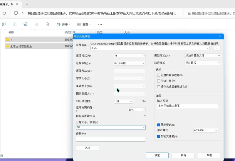 美女御姐 精品整理多位反差白嫩妹子，女神极品御姐【588v82p+9.4g】