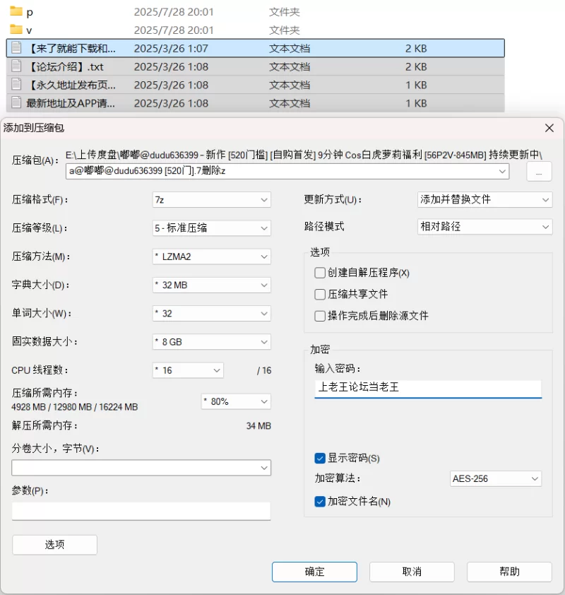 福利姬 嘟嘟@dudu636399 – 新作 [520门槛] [自购首发] 9分钟 Cos白虎萝【56P/2V+845M】
