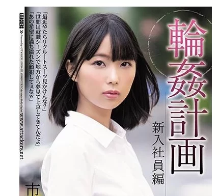合法萝莉 不拍av的漫画家不是好萝莉!市来真寻16G合集【12+16G】