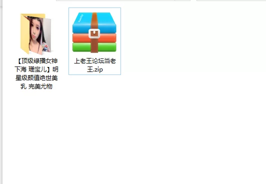 美女御姐 [顶级绿播女神下海 珊宝儿]明星级颜值绝世美乳 完美尤物【8v+3.76g】