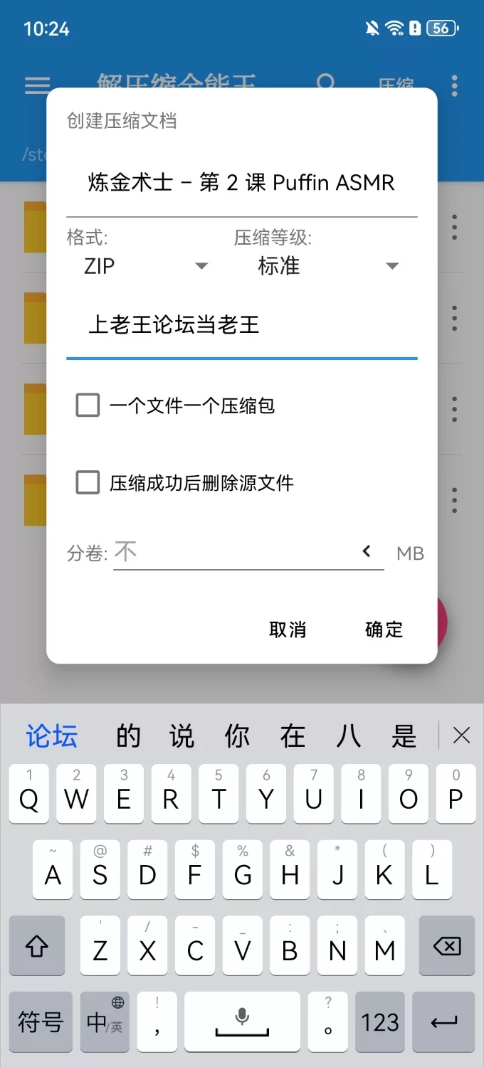 ASMR 炼金术士 – 第 2 课 Puffin ASMR【V1+400Mb】