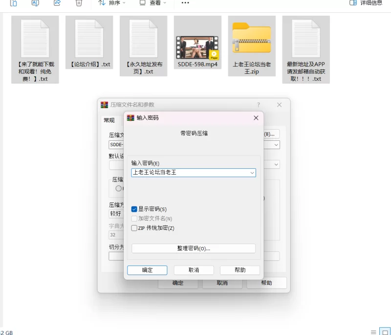 日韩AV 大浦真奈美 樱木优希音 爱濑无码流出[百度盘]【1v+5G】