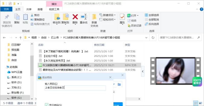 日韩AV 美颜版FC218岁超可爱小姐姐【1V+3.10G】