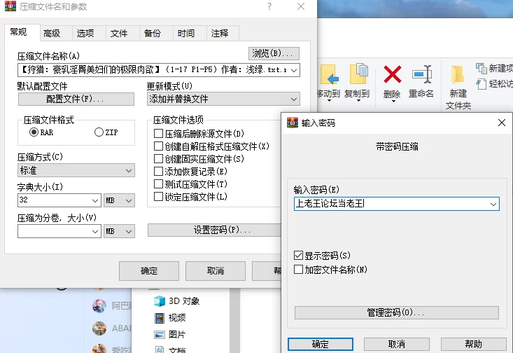 家庭乱伦 狩猎：豪乳淫臀美妇们的极限肉欲【+162kb】