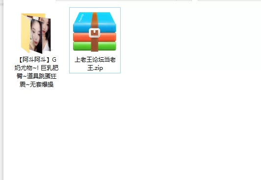 美女御姐 [阿斗阿斗]G奶尤物~! 巨乳肥臀~道具跳蛋狂震~无套爆操【4v+1.84g】