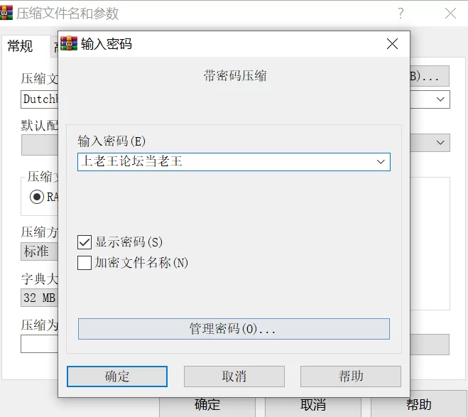合集 荷兰媚黑绿帽博主[Dutchbbcgirl]视频合集【26V+23G】