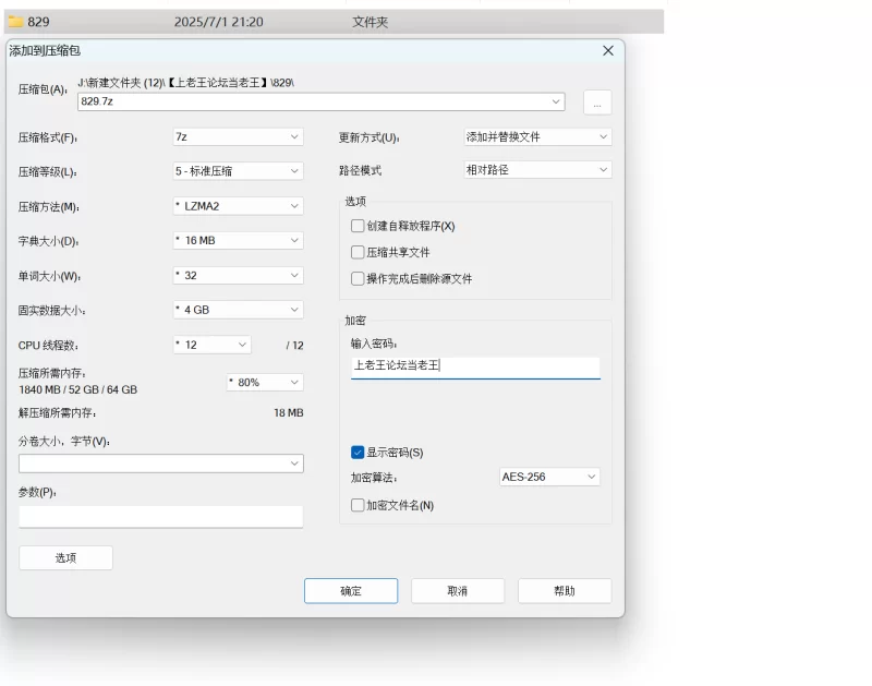 自拍 独家泄密流出系列89【33v，322p+2.63G】