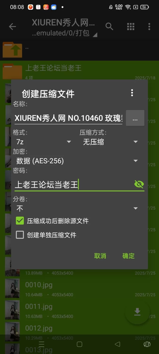 国产模特 XIUREN秀人网 NO.10460 玫瑰我爱你 [65P 746.13 MB]【65P+746M】