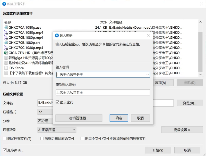 高颜值 GHKO-70 giga原档高清1080P+6000kbps带外挂字幕版【3V+3.16G】