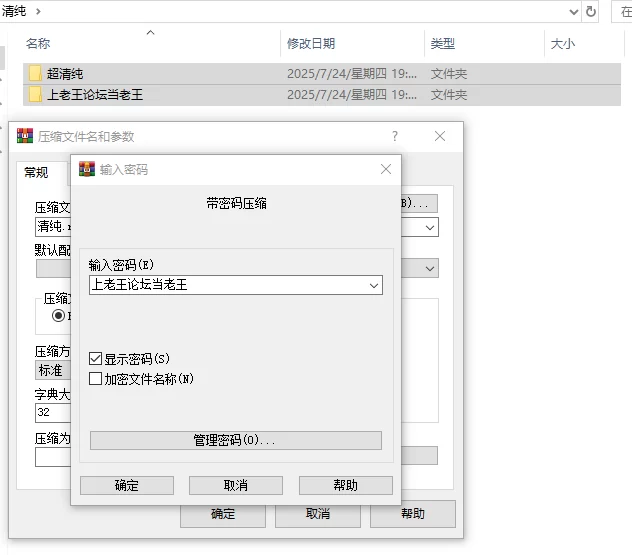 自拍 超清纯女神性爱流出，绝对顶级【2V6p+860M】