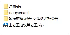 国产主播 颜值「小野猫」「kiki酱」Stripchat直播&私拍福利精华合集【62v+28.3G】