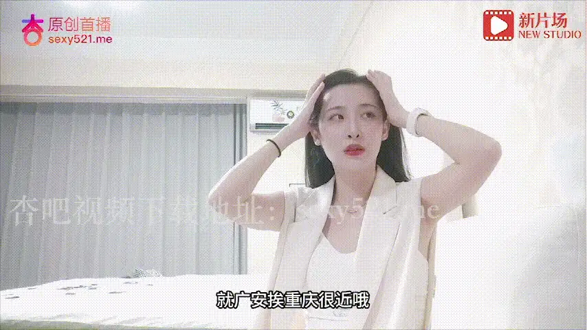 会所嫖娼类 约操00年雪白妹子，她咬唇的样子像极了爱情【1v+1G】