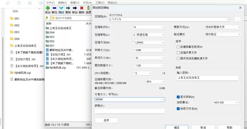 自拍 自购兔叽兔姬(奶芙)4K高清作品合集[5V21G]【5V+21G】