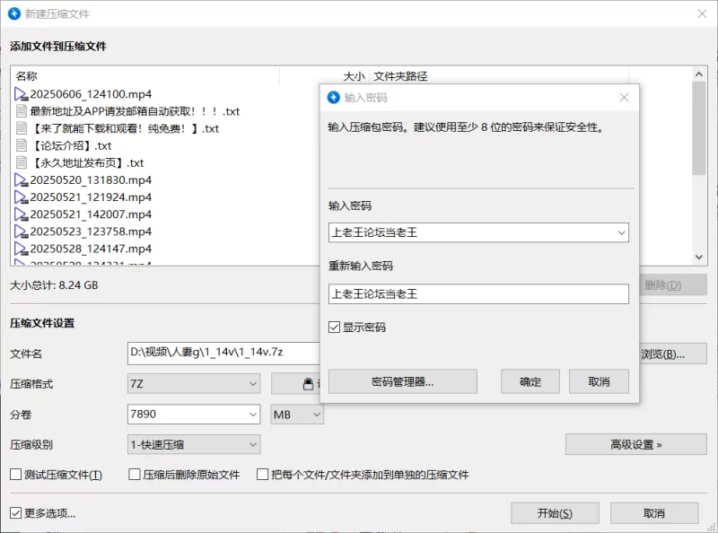 国产主播 风韵熟妇[人妻g] 丝袜高跟情趣包臀OL白嫩肥臀跳弹喷水【23v+16g】